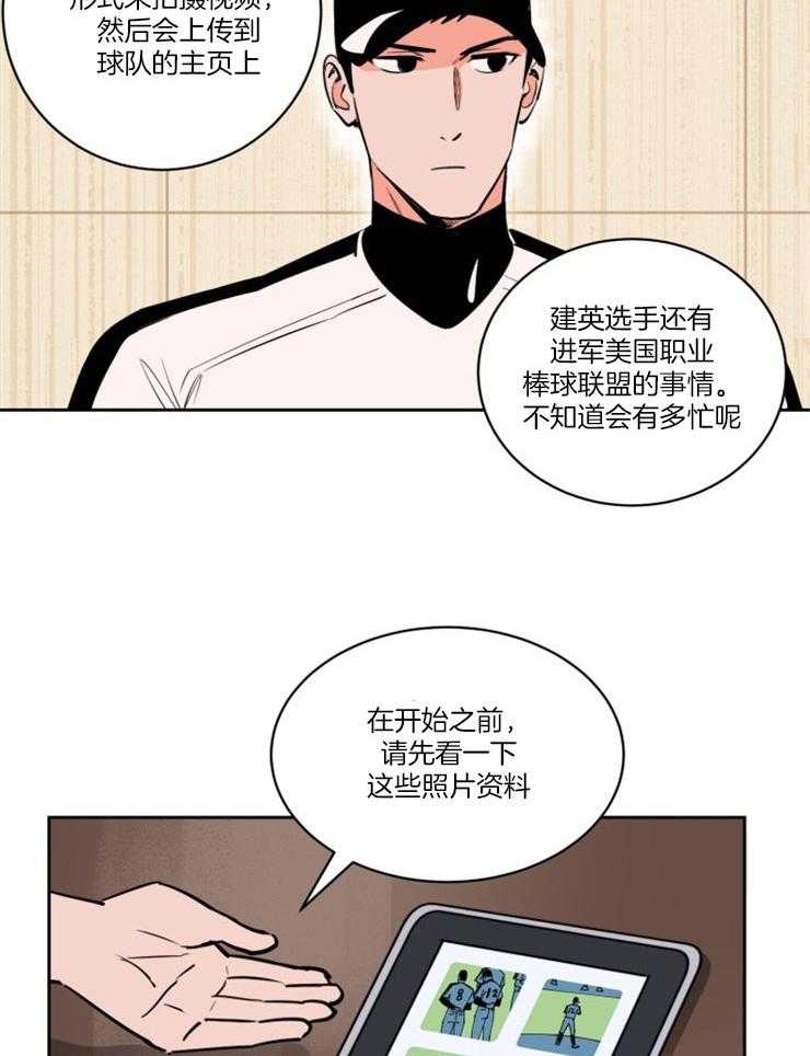 第81话_得去见他15