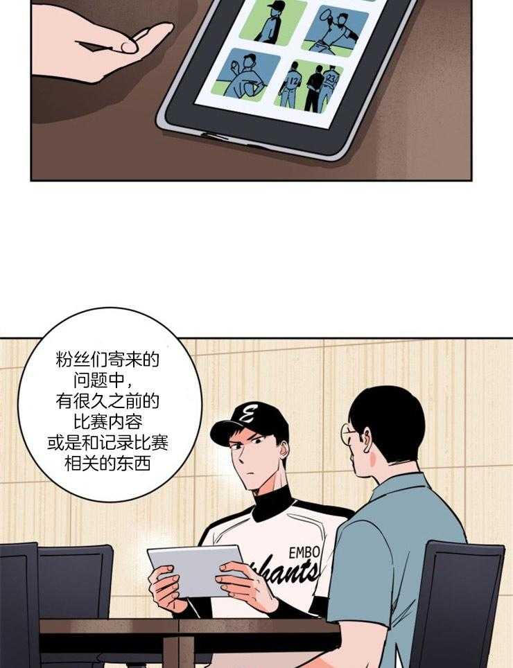 第81话_得去见他16