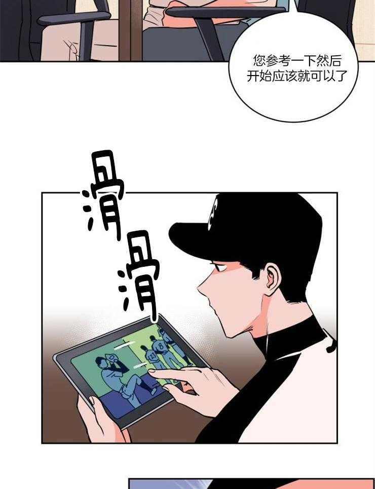 第81话_得去见他17