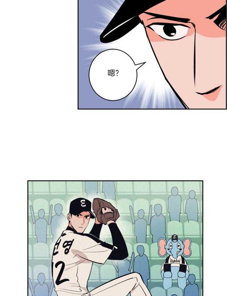 第81话_得去见他18