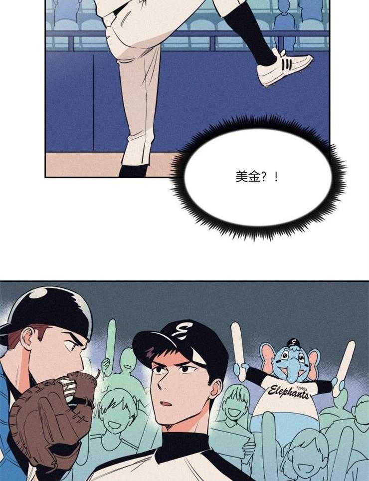 第81话_得去见他19