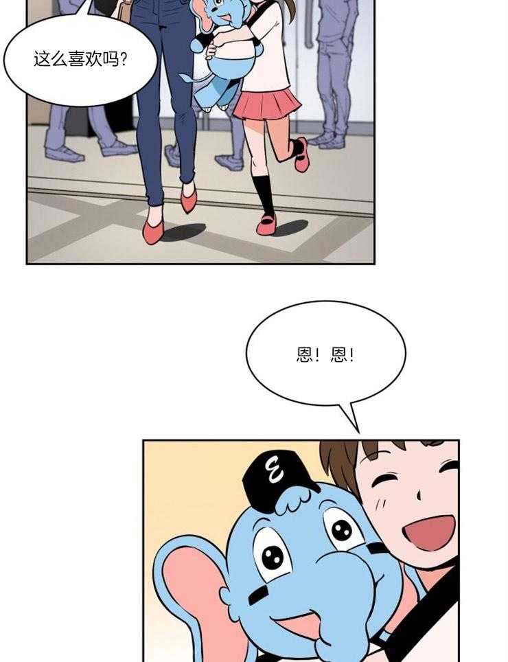 第81话_得去见他2