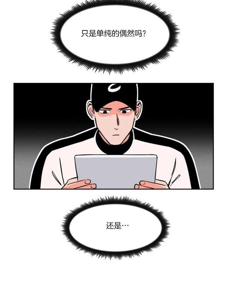 第81话_得去见他21