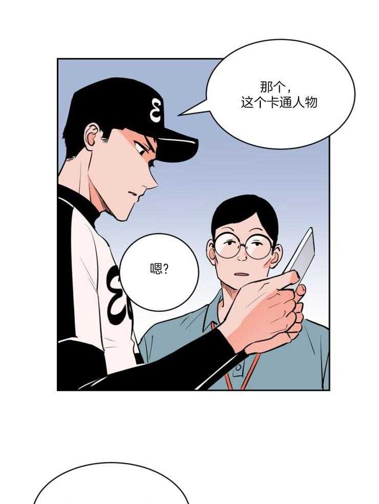 第81话_得去见他22