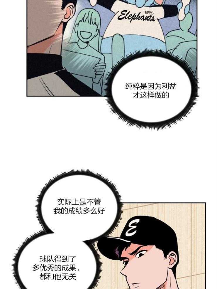 第81话_得去见他27