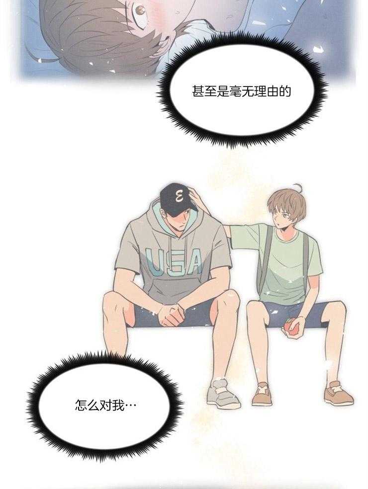 第81话_得去见他29