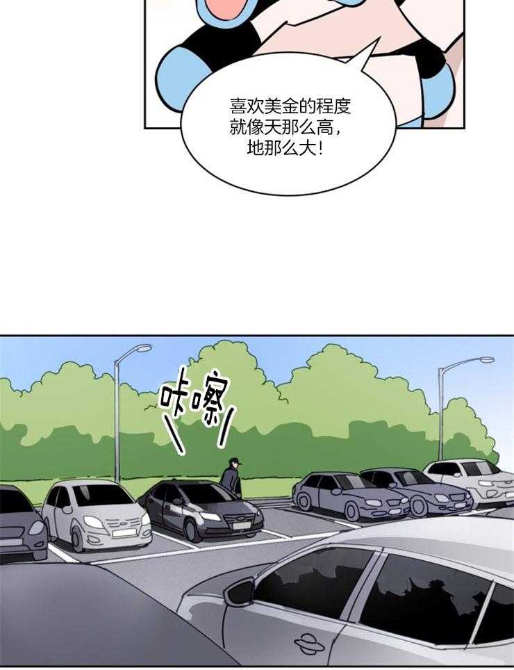 第81话_得去见他3
