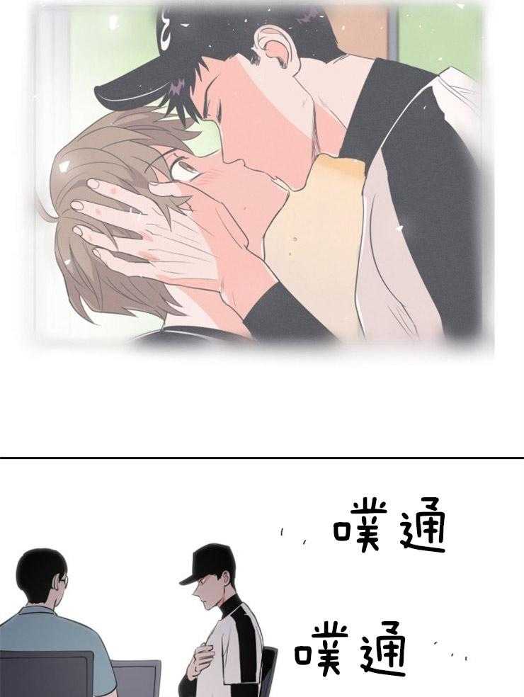 第81话_得去见他30