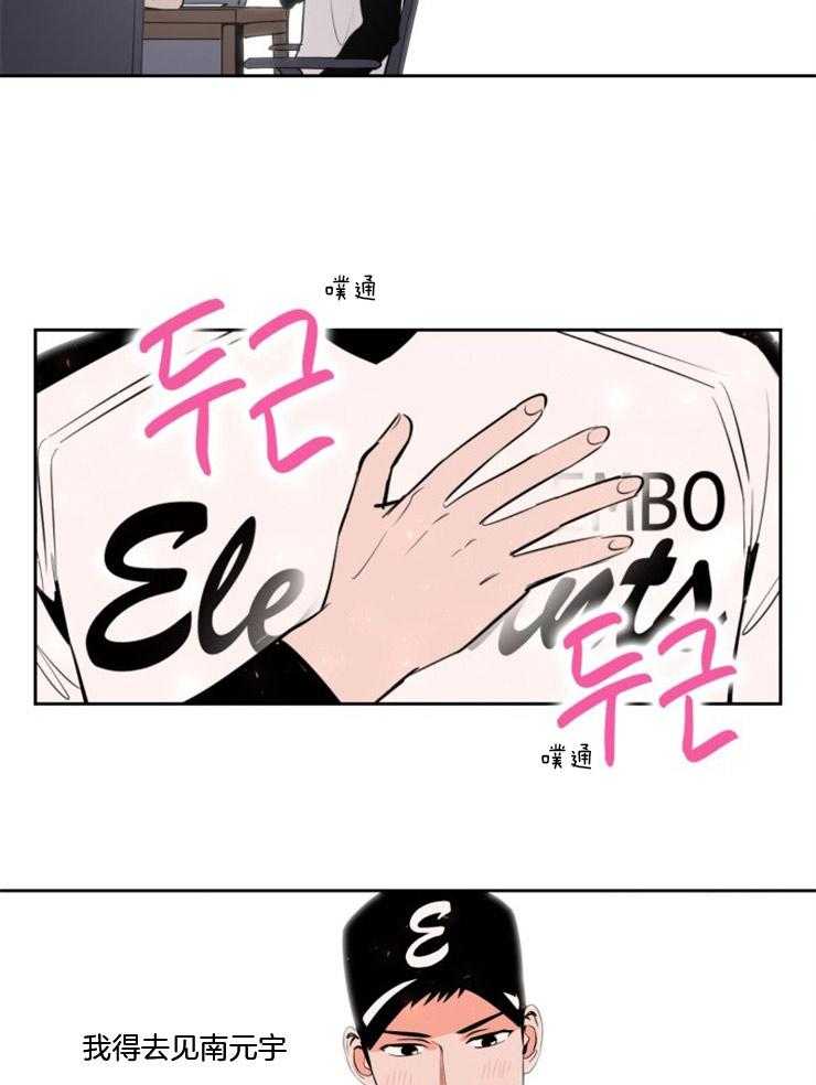 第81话_得去见他31