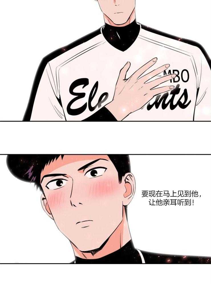第81话_得去见他32