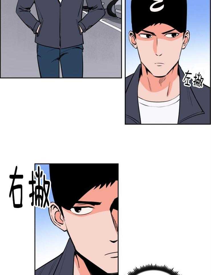 第81话_得去见他5