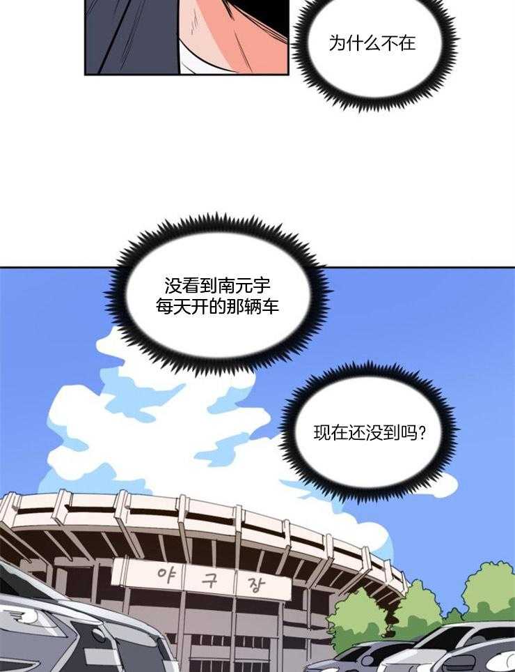 第81话_得去见他6