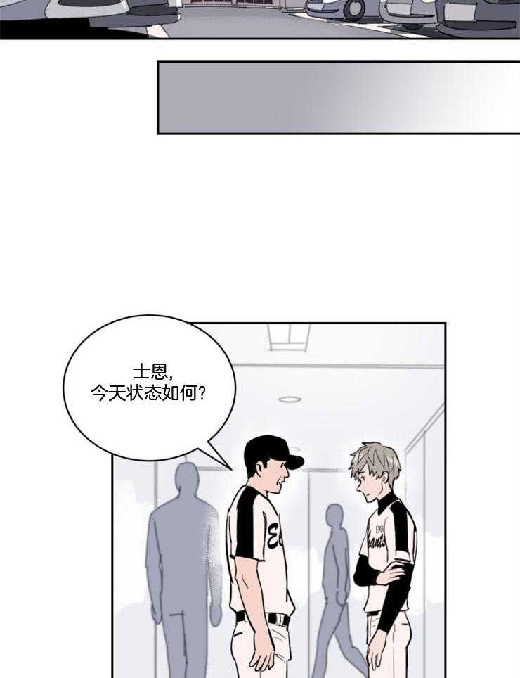 第81话_得去见他7