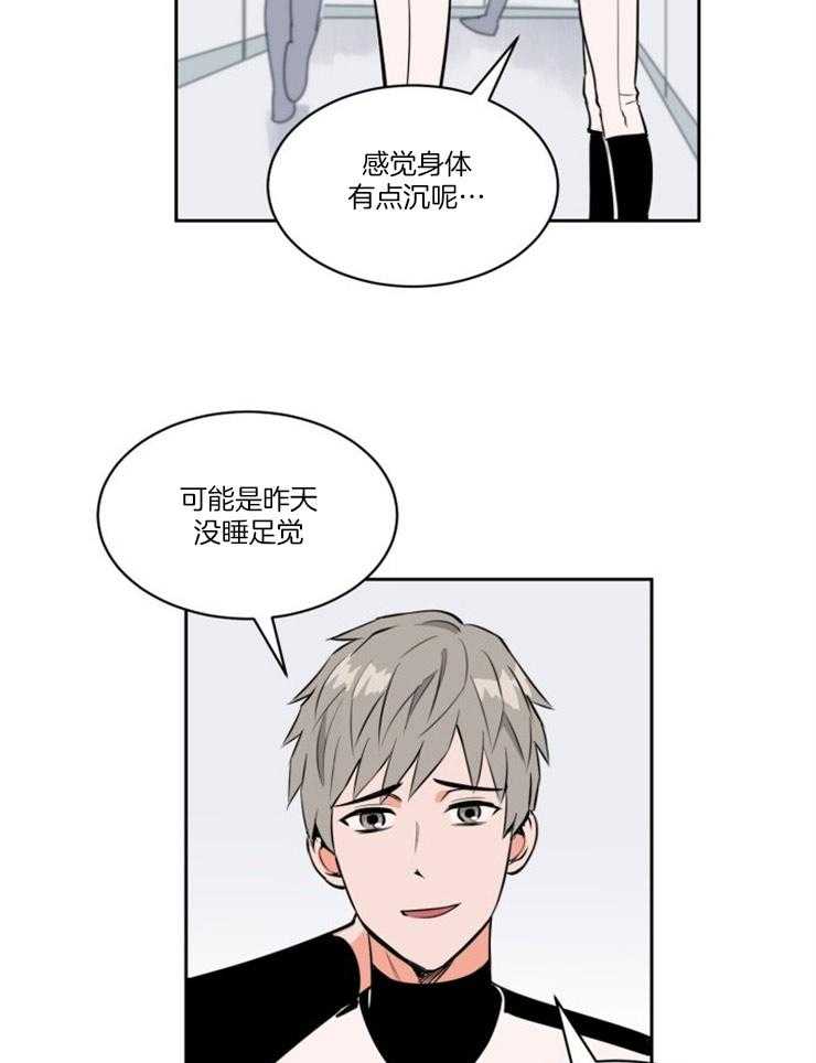 第81话_得去见他8