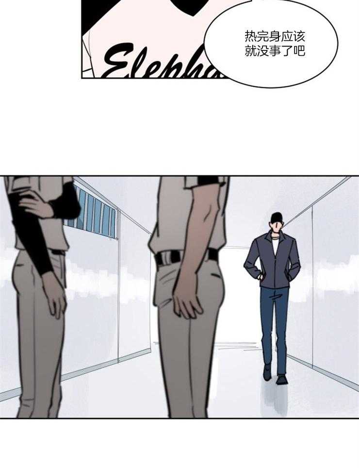 第81话_得去见他9