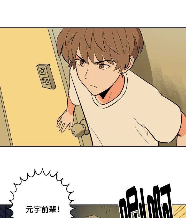 第80话_士恩的话1