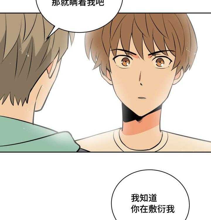 第80话_士恩的话10