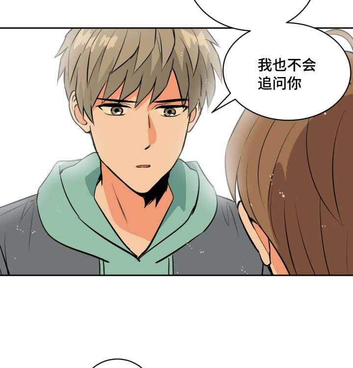 第80话_士恩的话11