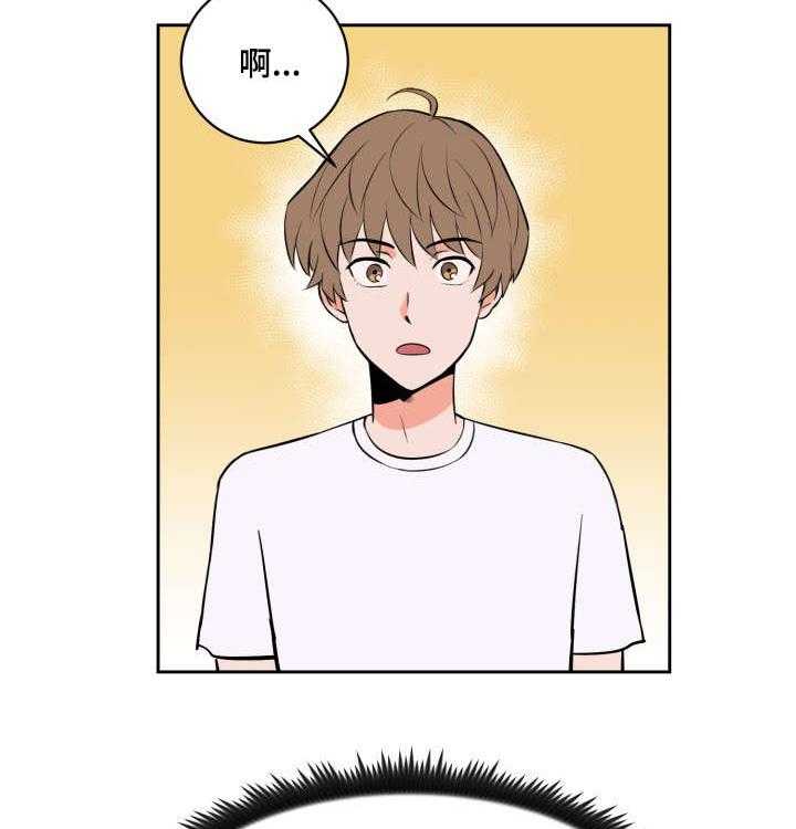 第80话_士恩的话12