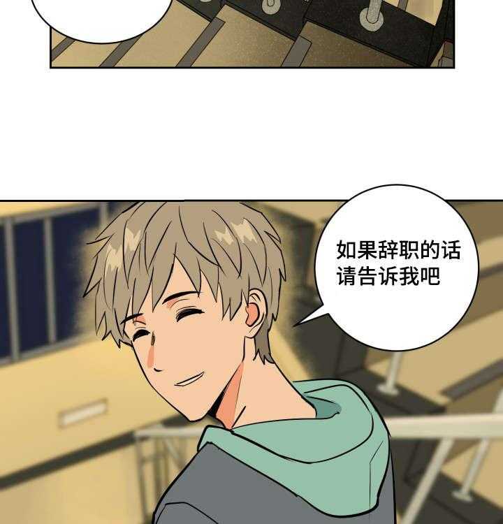 第80话_士恩的话15