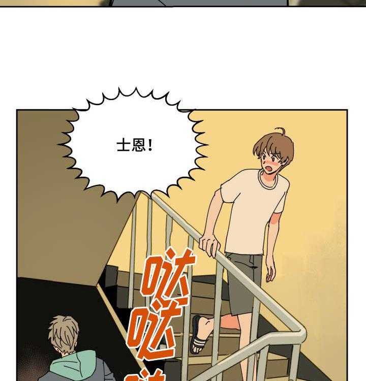 第80话_士恩的话16