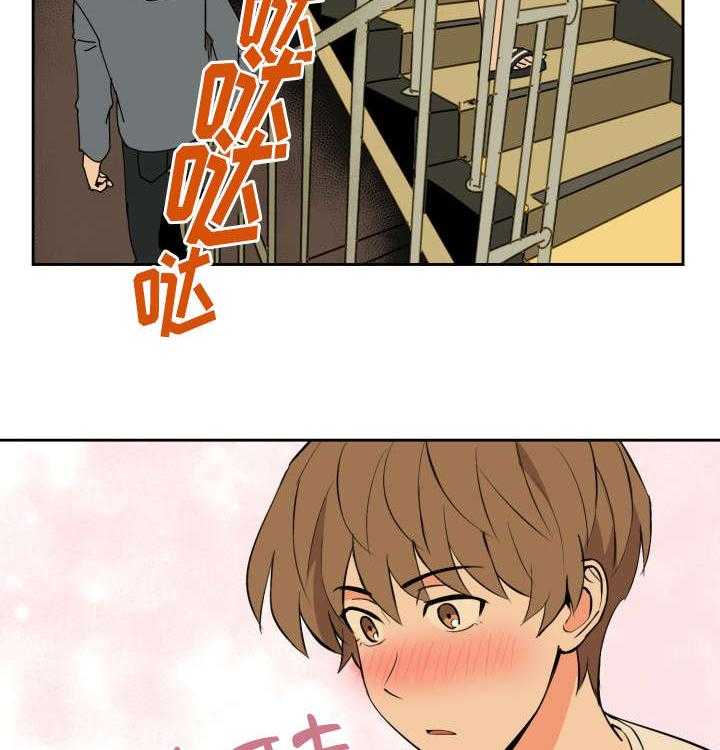 第80话_士恩的话17