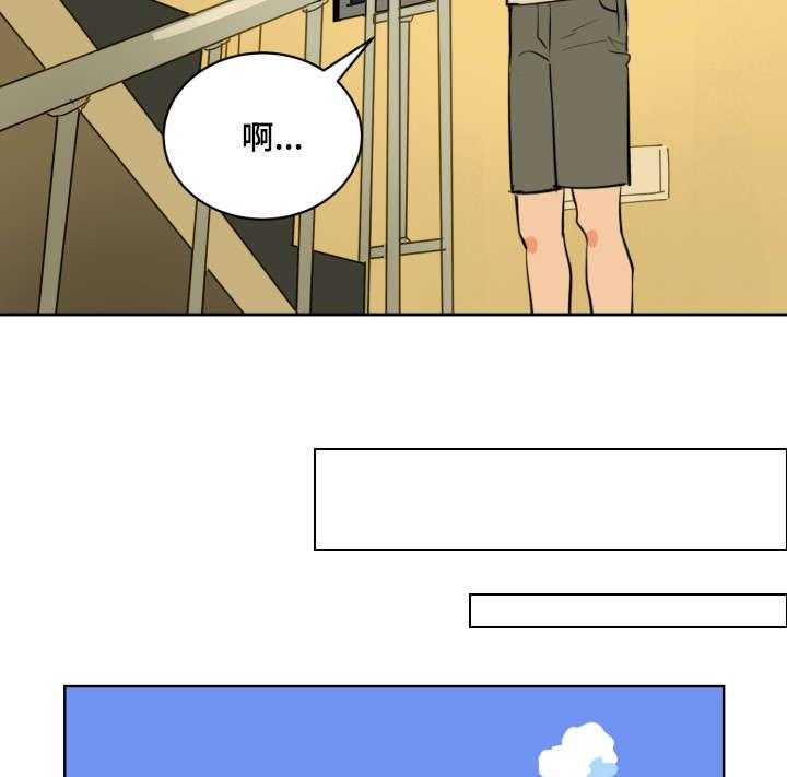第80话_士恩的话19
