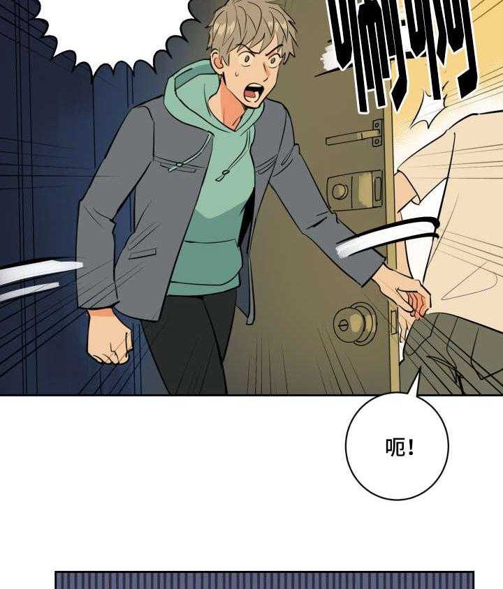 第80话_士恩的话2