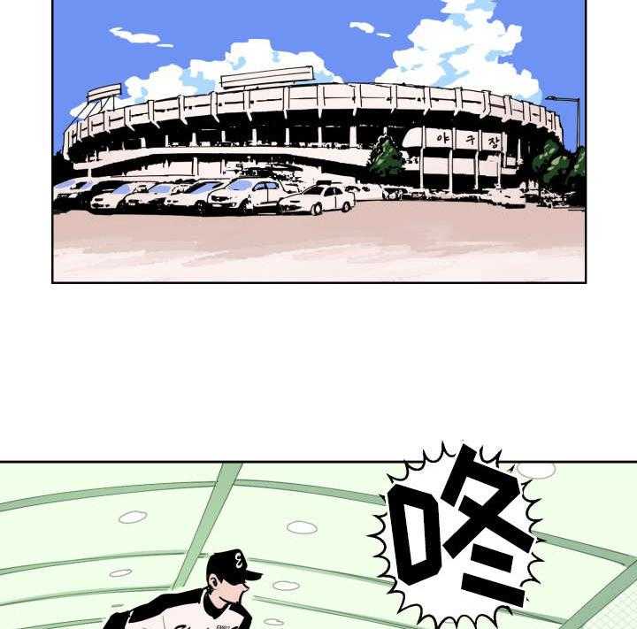 第80话_士恩的话20