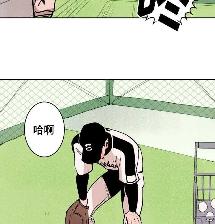 第80话_士恩的话25