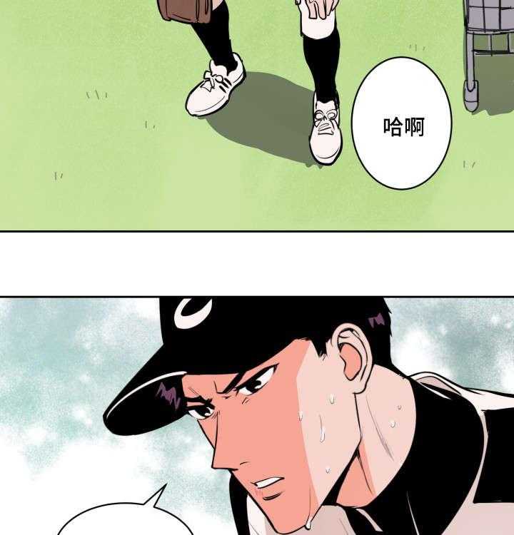第80话_士恩的话26