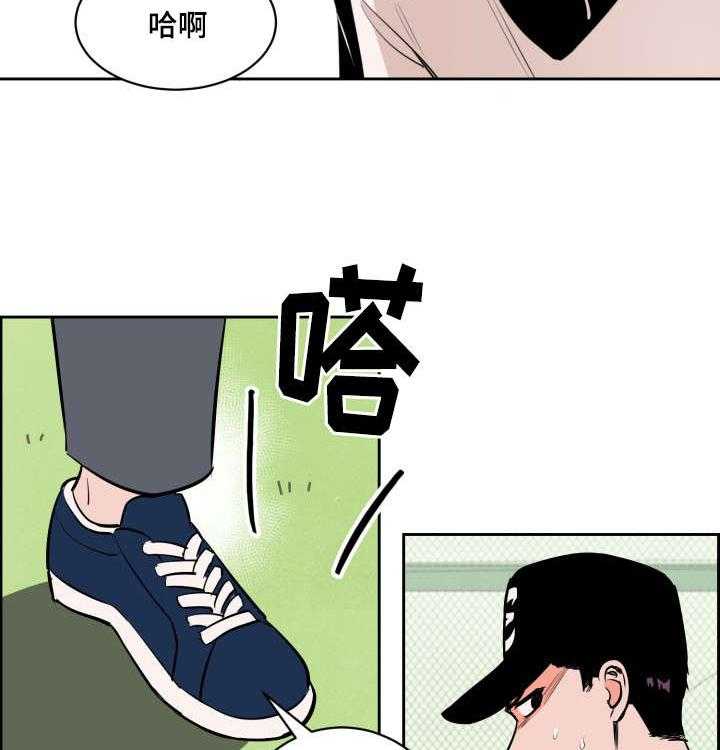 第80话_士恩的话27