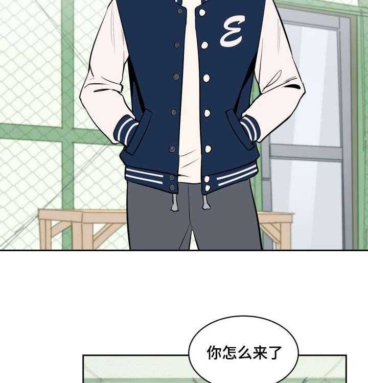 第80话_士恩的话29
