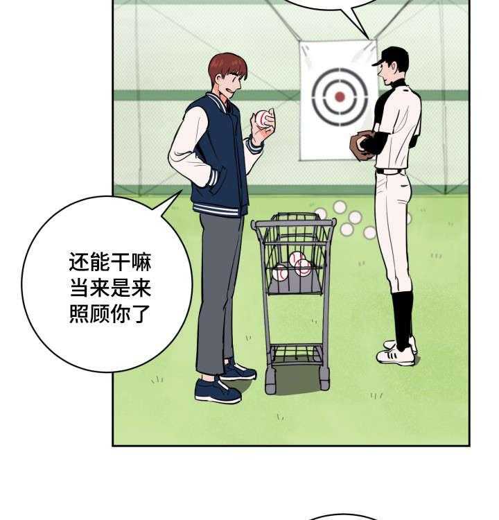 第80话_士恩的话30