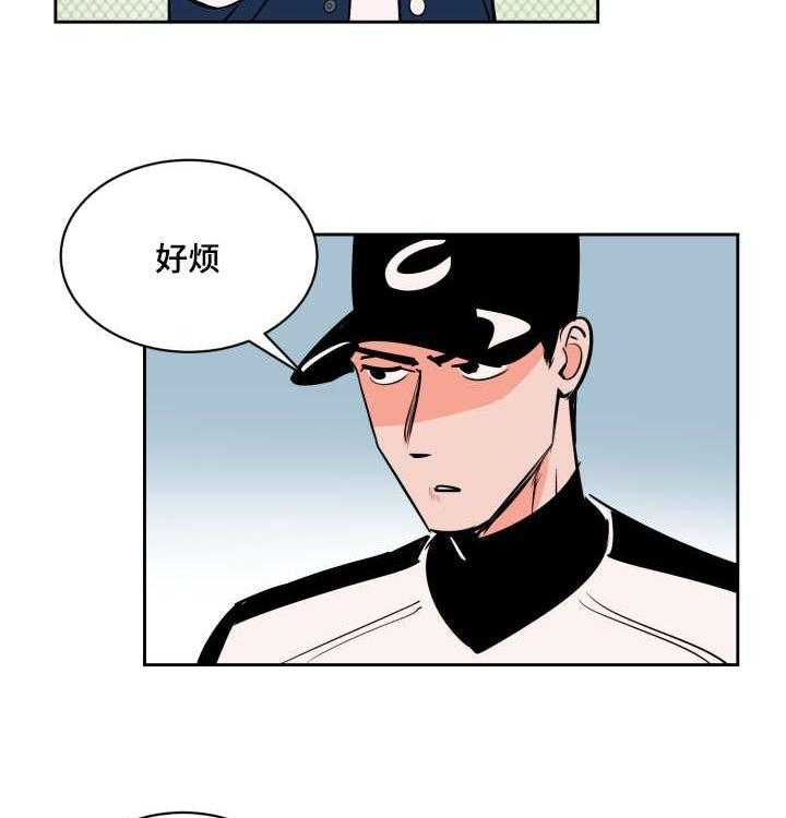 第80话_士恩的话32