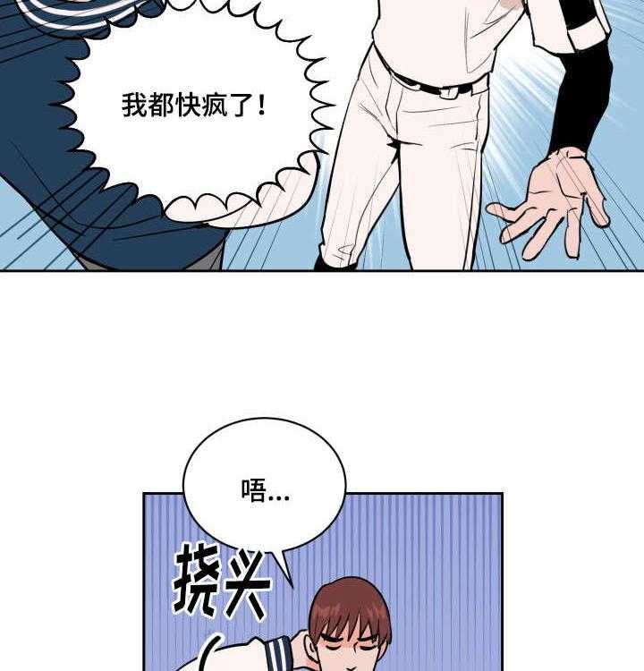 第80话_士恩的话36