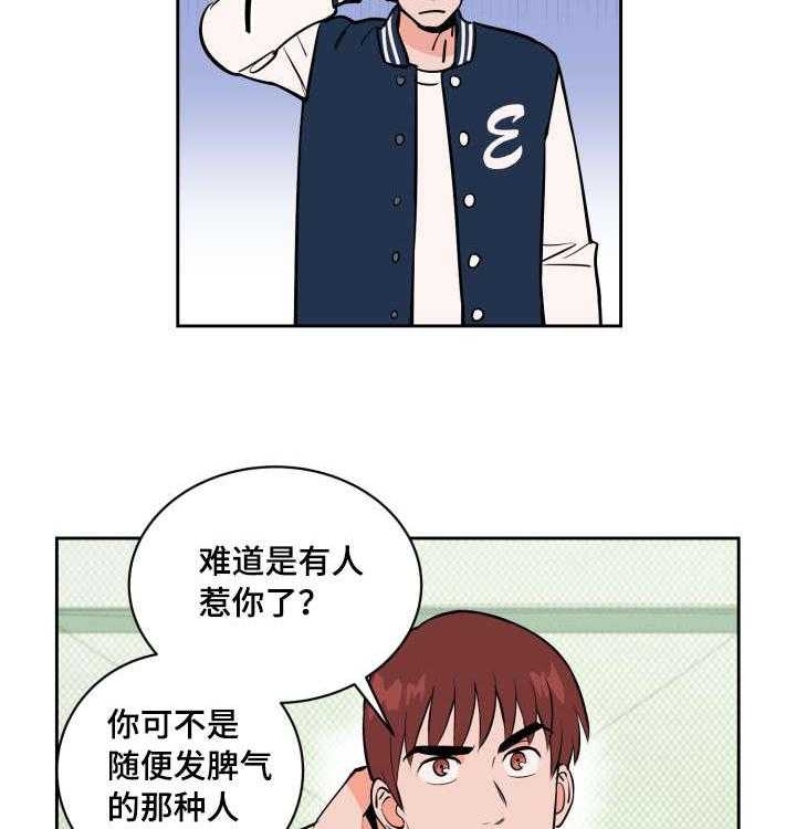 第80话_士恩的话37