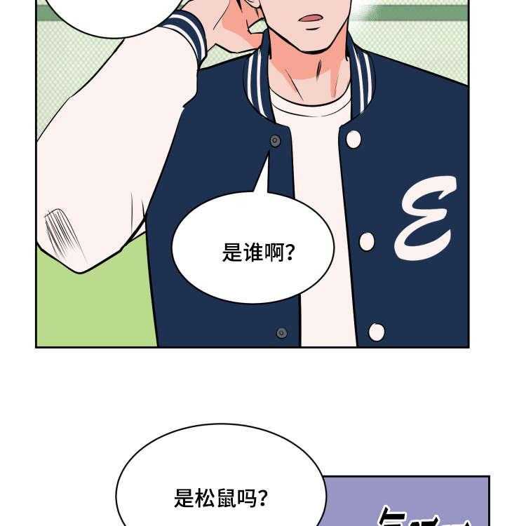 第80话_士恩的话38