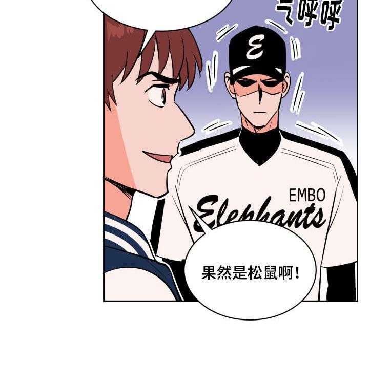 第80话_士恩的话39