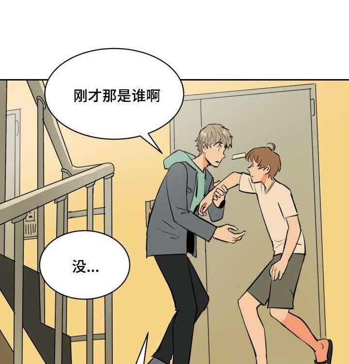 第80话_士恩的话4