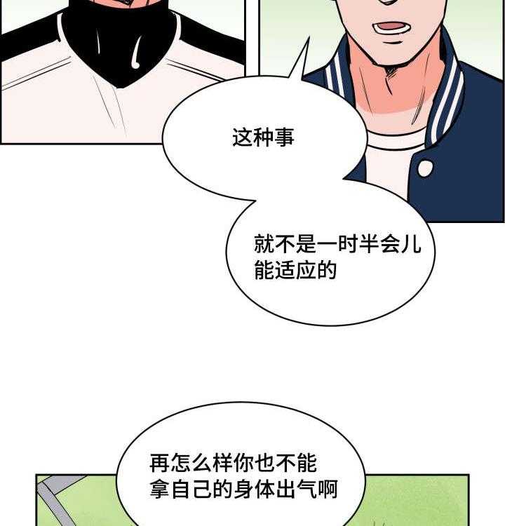 第80话_士恩的话43