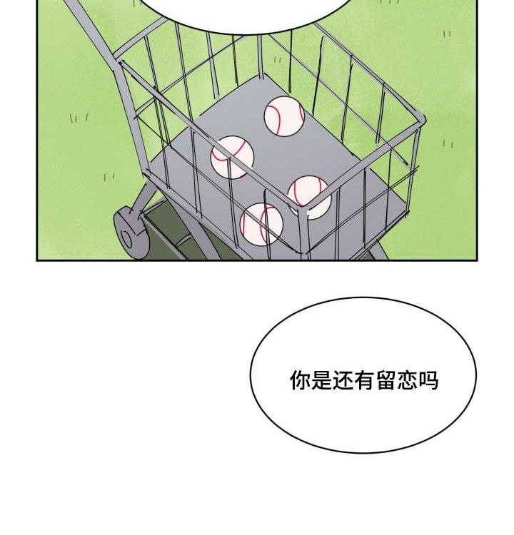 第80话_士恩的话44