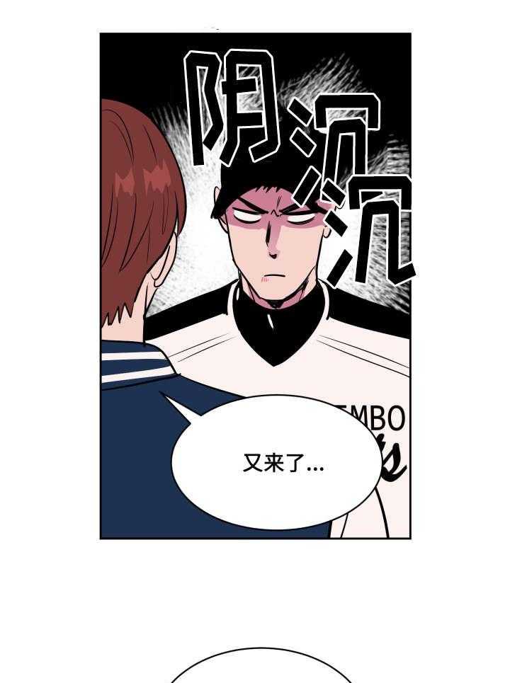 第80话_士恩的话46