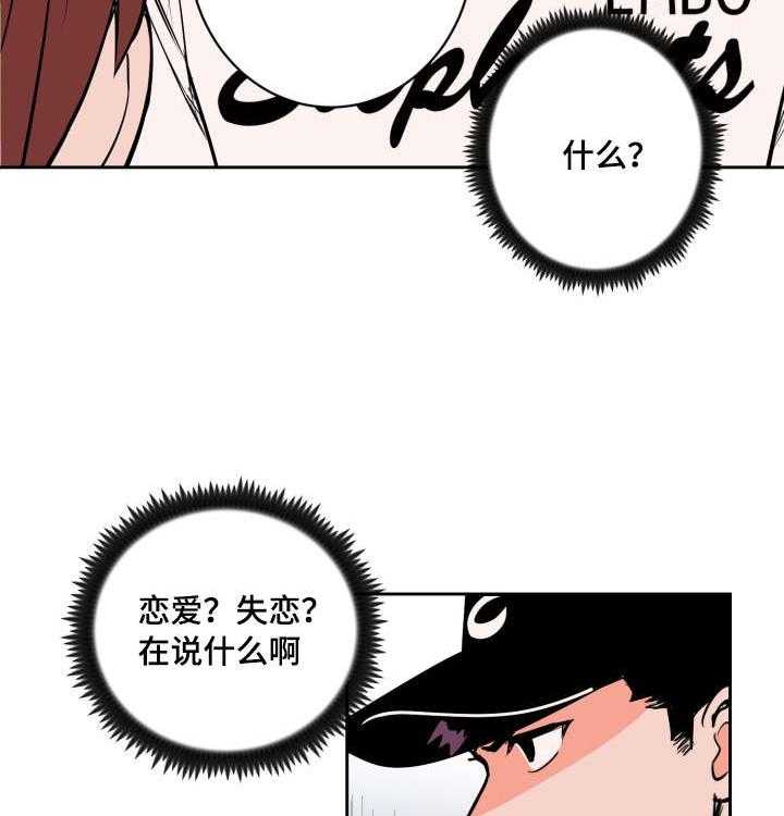 第80话_士恩的话52
