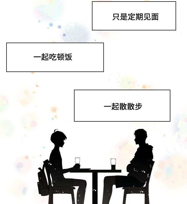 第80话_士恩的话54