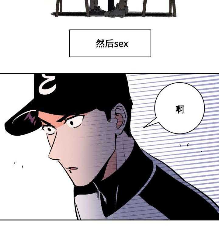 第80话_士恩的话55