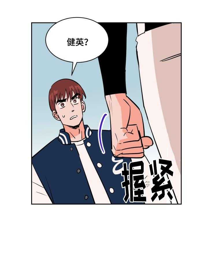 第80话_士恩的话56