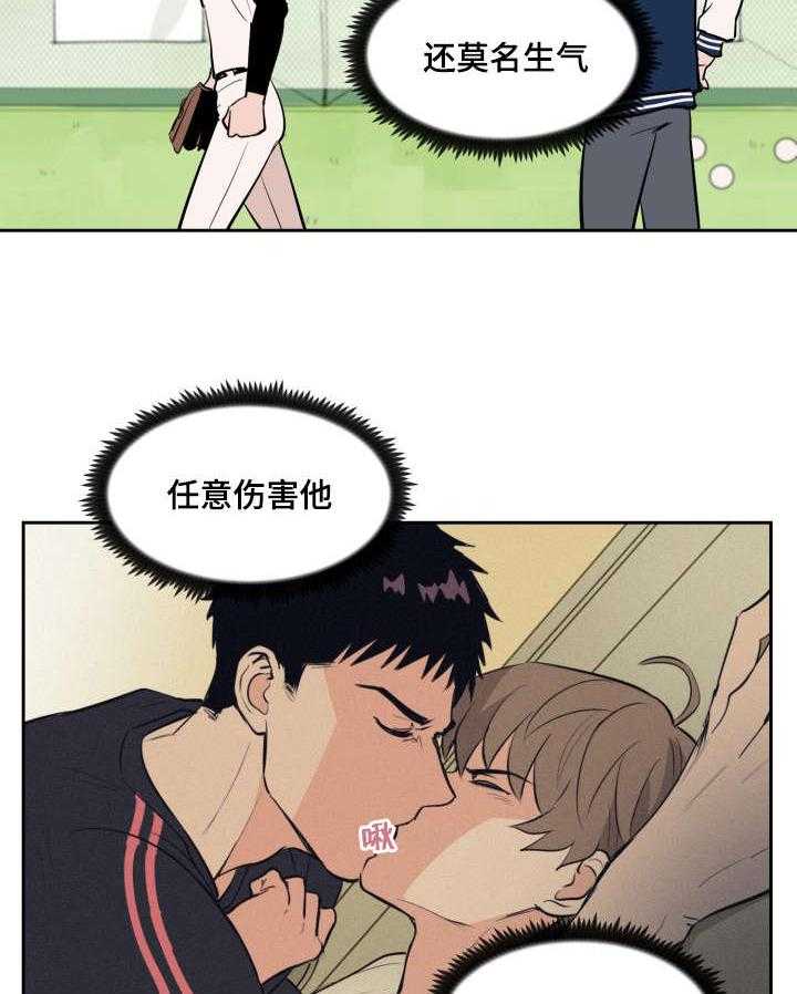 第80话_士恩的话58