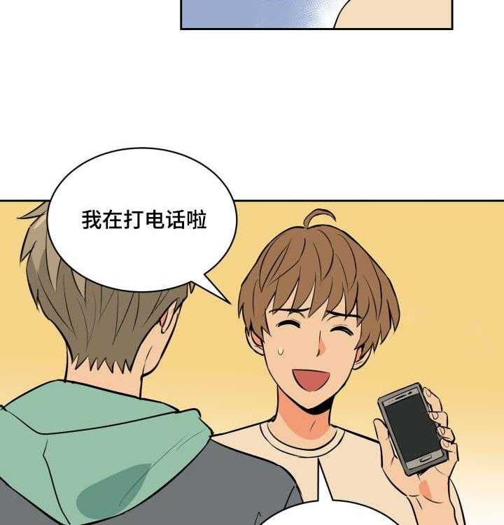 第80话_士恩的话6