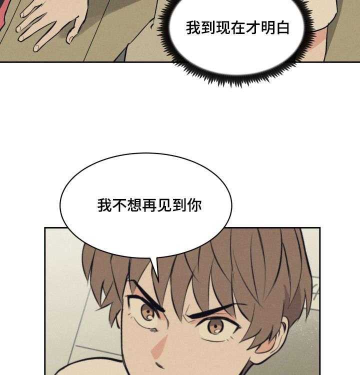 第80话_士恩的话60
